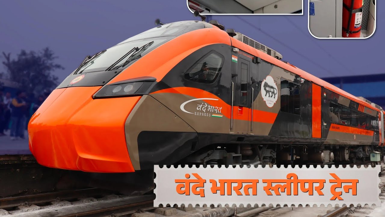 180 Kmph Speed Test! 🚄 Vande Bharat Sleeper Final Trial Success!