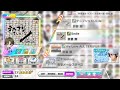 [Smile - 許斐剛] This game is... Not for perfectionists 😭