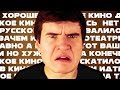 СМОТРИТЕ РУССКОЕ КИНО |Громкая связь|