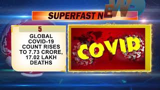TOM TV 5 PM SUPERFAST NEWS 22ND DEC 2020 screenshot 5