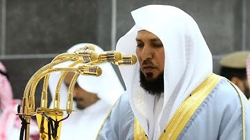 تلاوة تتجلى خشوعاً من الشيخ د. ماهر المعيقلي لما تيسّر من سـورة الشعراء | مغرب الأربعاء ٧-٤-١٤٤١هـ