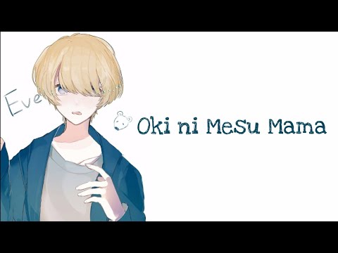 Eve - Okinimesumama | YARG Custom Preview