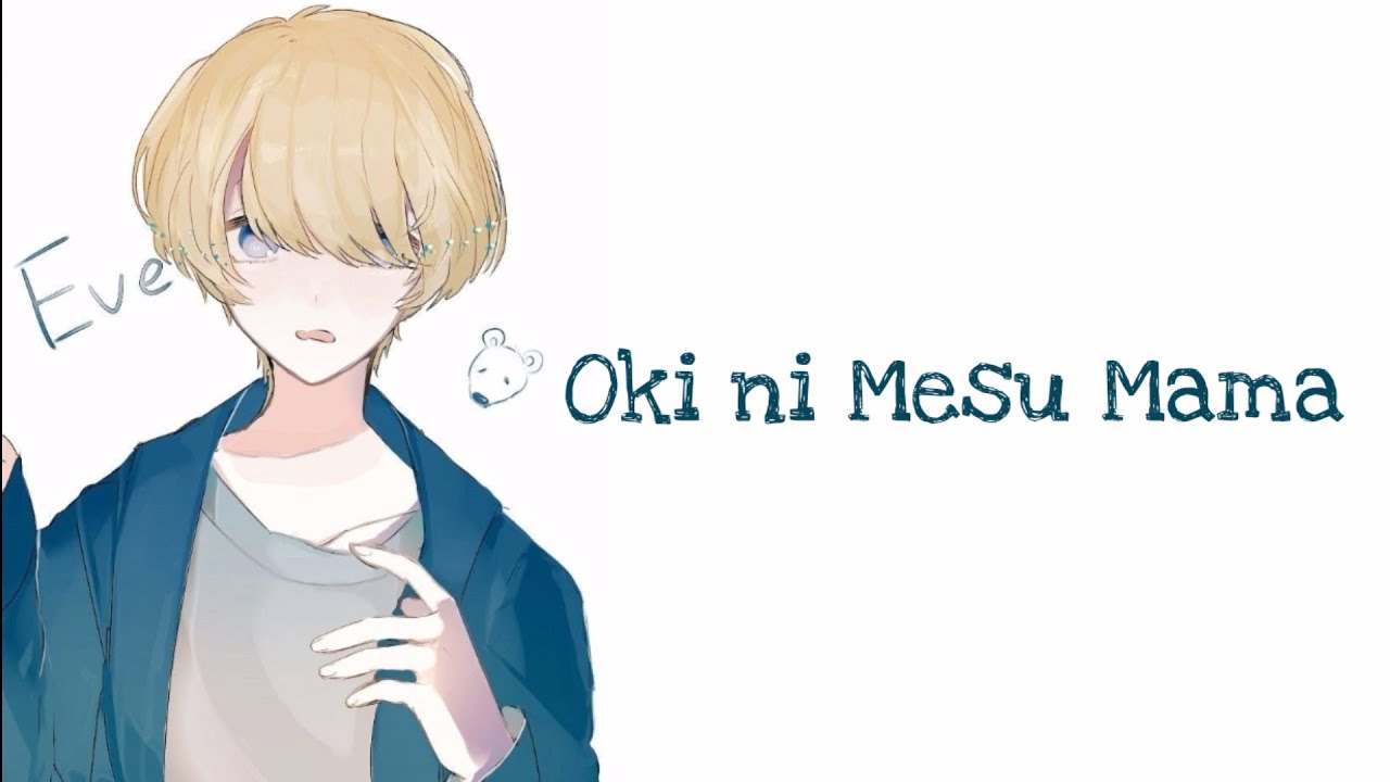 Oki ni Mesu Mama || Eve || Romaji || - YouTube
