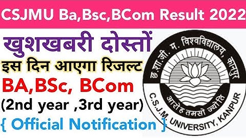 Kanpur University BA,BSc result 2022 || Csjmu result 2022 || kanpur University result 2022