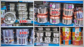 🚨D MART Grand Clearance Sale!!! Spar Biggest Sale Of the Decade On Steel Items😱