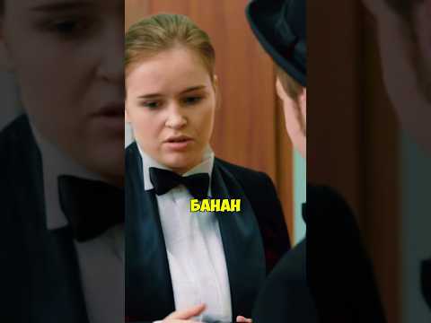 Усатый признался в любви Мамаевой 🤯 #физрук #сериал #фома #юмор #псих