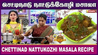 TamilCooking