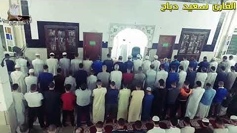 vlc record 2021 11 18 19h39m45s إستمع للصوت الذي يبكي الحجر   القارئ سعيد دباح الجزائري  جودة عالية