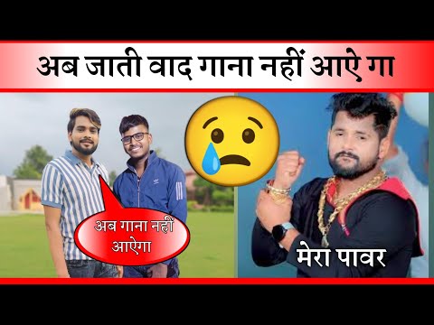 विकाश राव ने बनाया दबदाबा | Apraadhi Bhaine Vikash Rao New Song ‎@VikashRaoOfficialyt