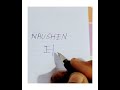 NAUSHIN NAME LOGO Requested by subscriber #viralvideo #viralshort #satisfyingvideo #logomaker