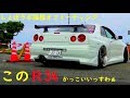 車好きが走りたい道「第１位」箱根ターンパイクを登ってオフ会参加してきた ECR33スカイライン