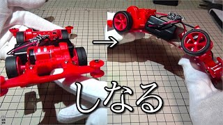 Soft Mini 4WD Video screenshot 3