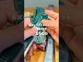 韓国のダイソーで買ったVTのリードルショットを正直レビュー!編集パターン2