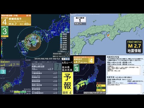 愛媛県南予の地震　震度4　2021年6月19日7時39分