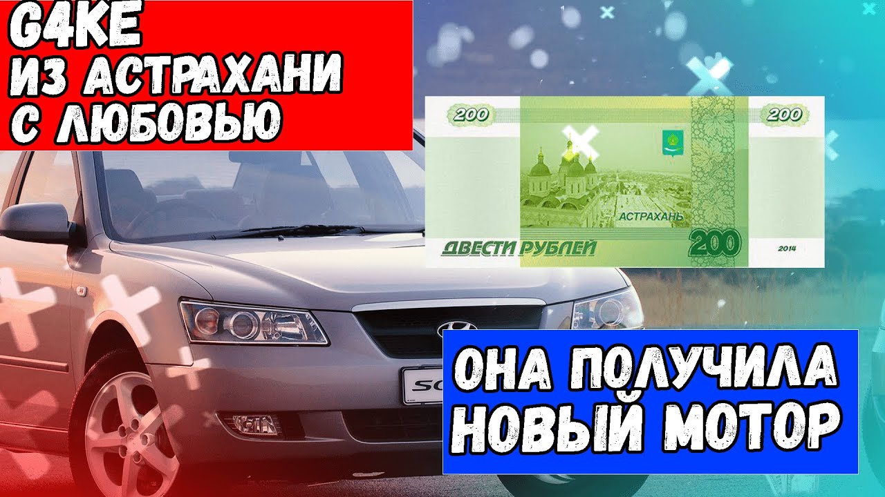 Ходос авто михаил