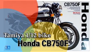 TAMIYA 1/12 bike. Honda CB750F 조립 동영상