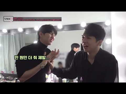 [빅스] 반말에 1차 반함