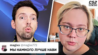 ИГРОКИ СПИРИТ НЕ УВАЖАЮТ НАВИ? "ИМ ПРОСТО ПОВЕЗЛО" СУМАСШЕДШИЙ МАТЧ G2. НОВОСТИ КС