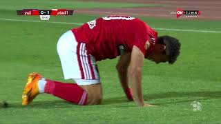 أهداف مباراة الأهلي وإنبي 2 - 0 | في الدوري المصري الممتاز موسم 2023 - الدور الثاني