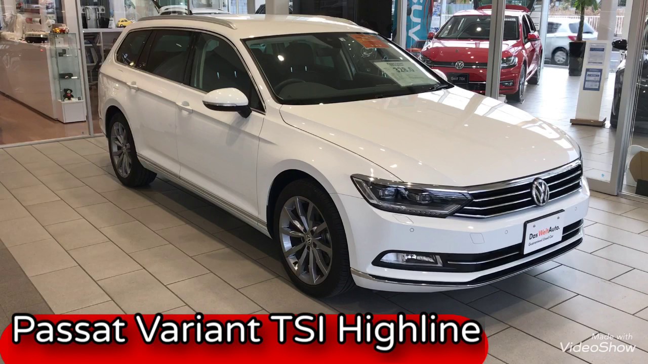 フォルクスワーゲン春日部 認定中古車 Passat Variant Tsi Highline Youtube