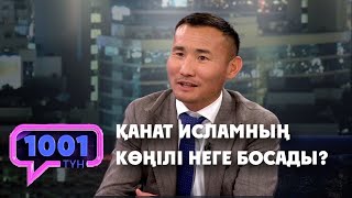 «Батырдың көз жасы»: боксшы Қанат Исламның көңілі неге босады?