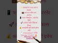 #skills #motivation #marathi स्टील शिका