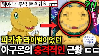 동심파괴 레전드 ㄷㄷ 잘 나가다가 단 '한 사람' 때문에 폭망해버린 애니메이션 TOP 4