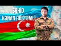 Qarabağ Azərbaycandır / Şəhid Kənan Rüstəmli ( Biləsuvar rayonu )