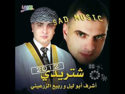 دبكه مجوز 2012.من البوم الفنان ربيع الزرعيني