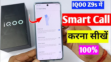 IQOO Z9s me smart call kaise kare | how to use smart call setting in Iqoo z9s 5G