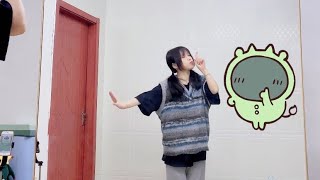 【Miyuki深雪】Chiikawa パジャマパーティーズのうた【踊ってみた】