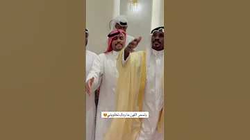يا اسمر اللون اكسبلور عساف العامري شبح بيشة ترند تيك توك 