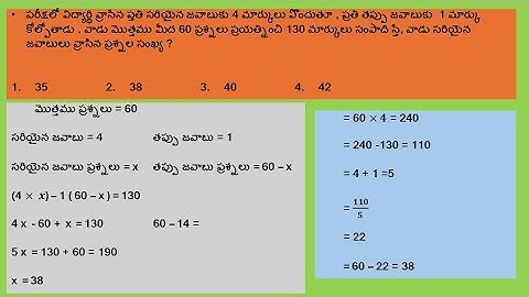 | AP TET DSC 2024 | SSOMNS ACADEMY | ARITHMETIC PROBLEM | NUMBER SYSTEM | MATHS TRICKS | TS TET DSC|