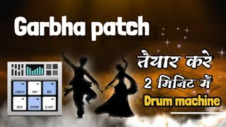 Mobile Octapad | Garbha Patch |  Drum Machine |🔥🎧🎶 #dj Download link #navratri #drummachine