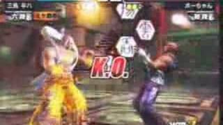 JOYBOX TEKKEN NO184