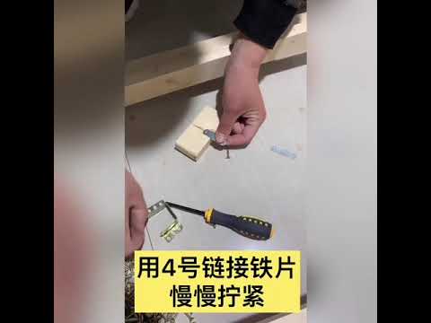 榻榻米床架安裝參考視頻