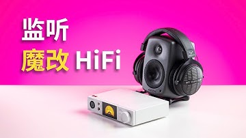魔改成桌面Hifi？安排！拓品DX5II解码耳放一体机体验【赵君日记Vlog263】4K TOPPING SENNHEISER