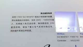 @SiC Pack module @Laser welding machine automation line