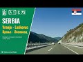 Driving in Serbia: Autoput A1 E75 from Vranje to Leskovac / Врање - Лесковац