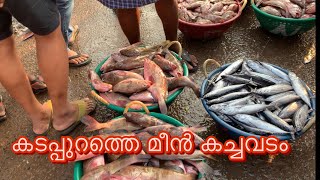 Fish market Chaliyam #food #fish