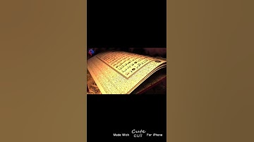 سورة الكوثر بصوت الشيخ احمد العجمي HD