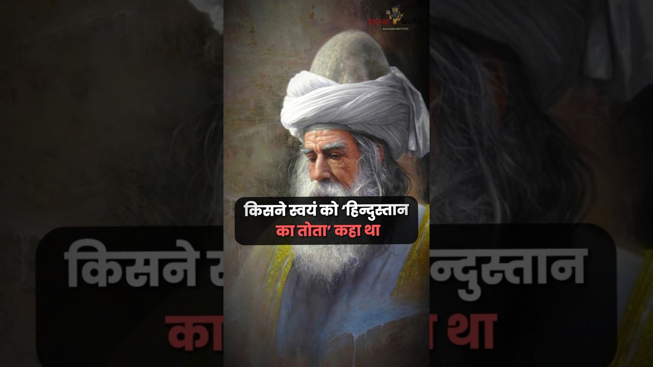 Important Questions for 