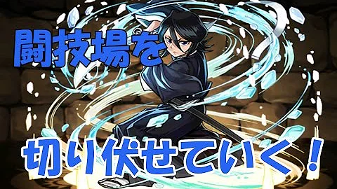 ルキア 闘技 場 ルキア 闘技 場