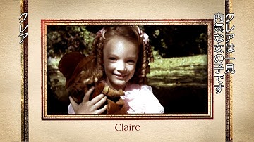 映画「ミス・ペレグリンと奇妙なこどもたち」キャラクターピース（クレア）