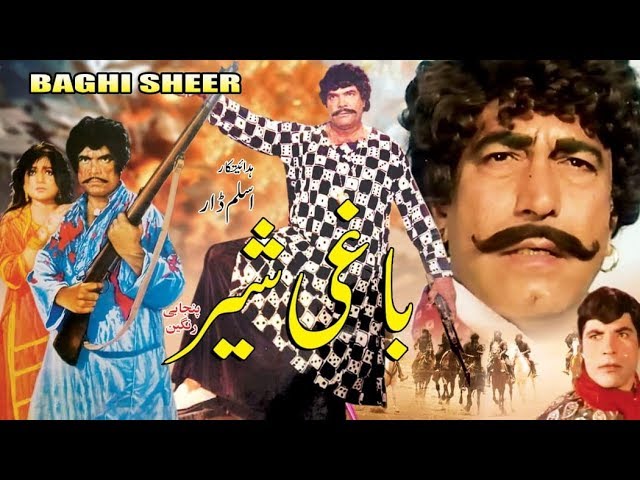 BAGHI SHER (1983) - SULTAN RAHI, DURDANA REHMAN, MUSTAFA QURESHI - OFFICIAL PAKISTANI MOVIE class=