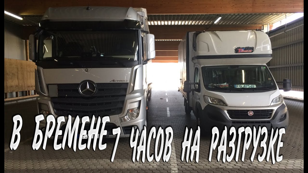 Дром тюмень мерседес