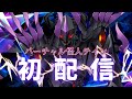 【初配信】ここかァ、祭りの場所は...【新人Vtuber】