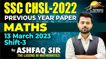 SSC CHSL Tier-I 2022 Maths Solutions: 13 March shift 03 Paper with Detailed Solutions By Ashfaq Sir
