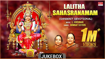 Devi Songs | Lalitha Sahasranamam | Bombay Sisters, L. Krishnan | Sanskrit Devotional Songs