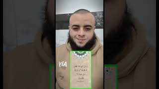 سبحان الله مدهش اسرار الرزق فى القرآن الكريم عجيب فعلا😱